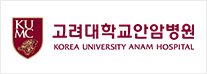 고려대학교안암병원 로고