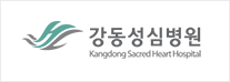강동성심병원 로고