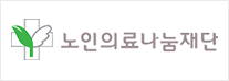 노인의료나눔재단 로고