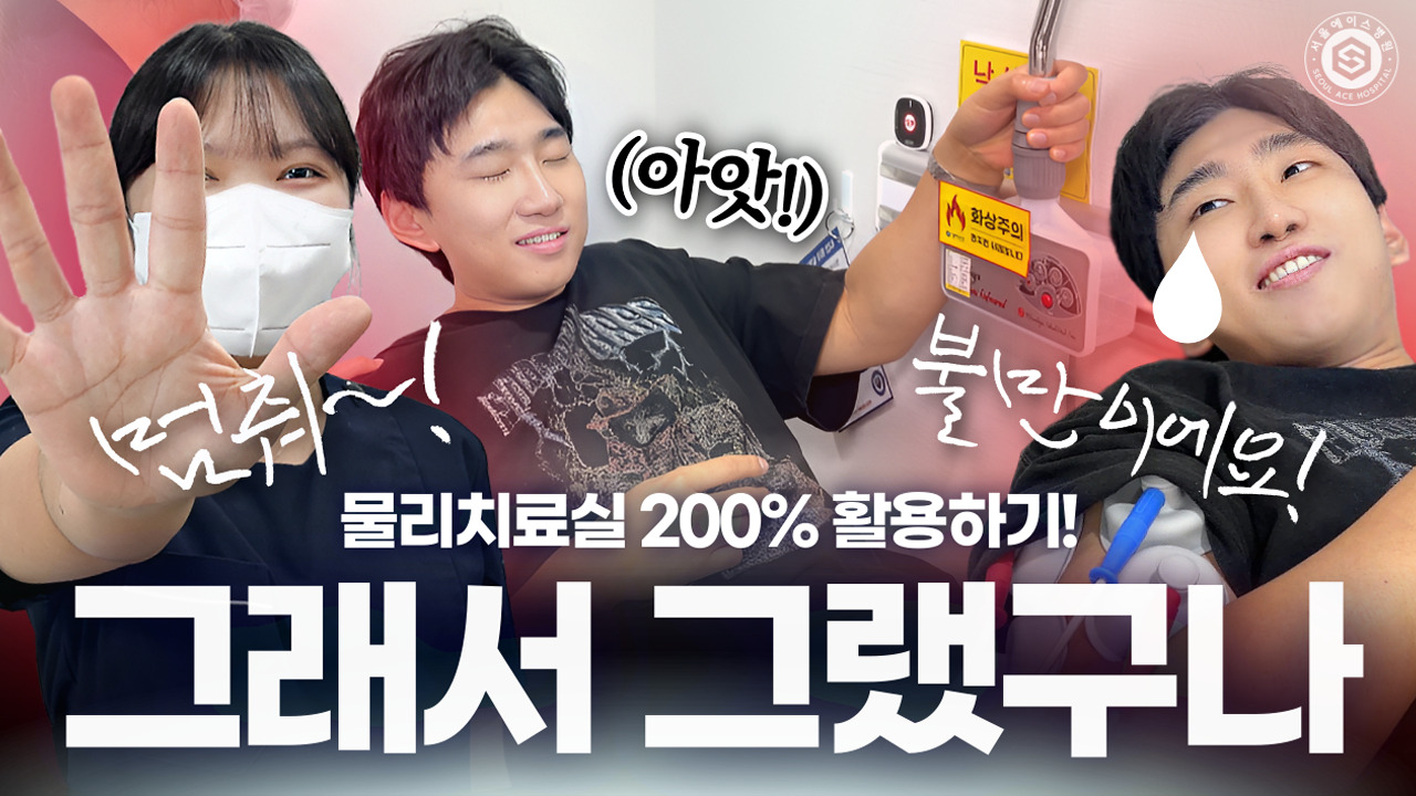 그래서 그랬구나