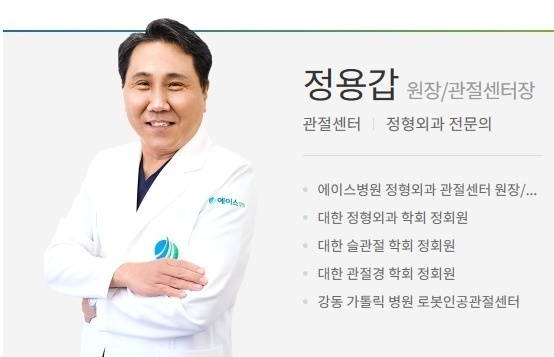 1625104550-ace-hospital_co_kr_20210701_105541.jpg