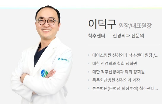1630648778-1625712763-ace-hospital_co_kr_20210708_115243.jpg