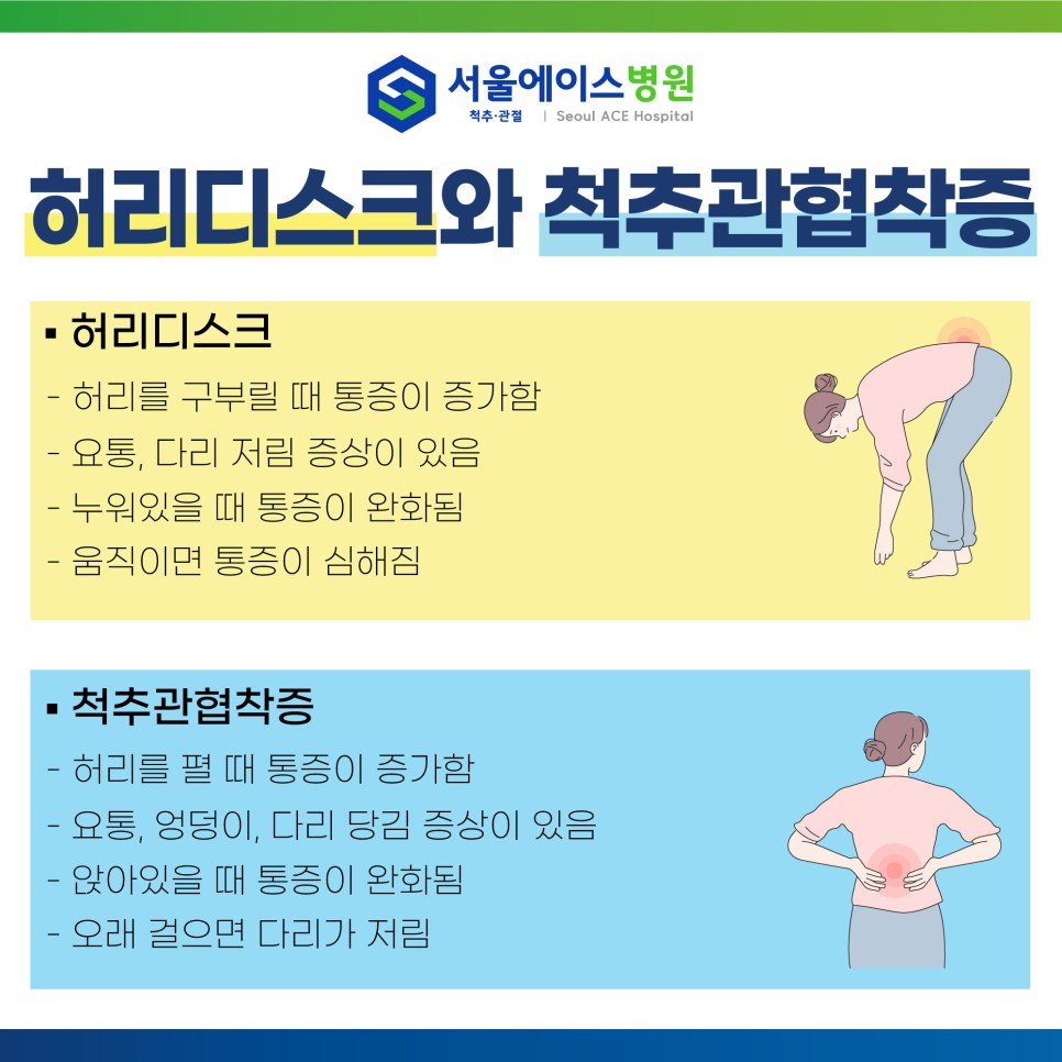 1701913017-gsdr.jpg