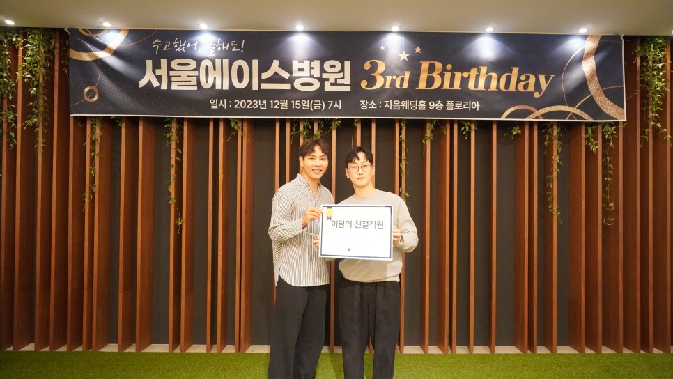 1703126650-ppp.jpg