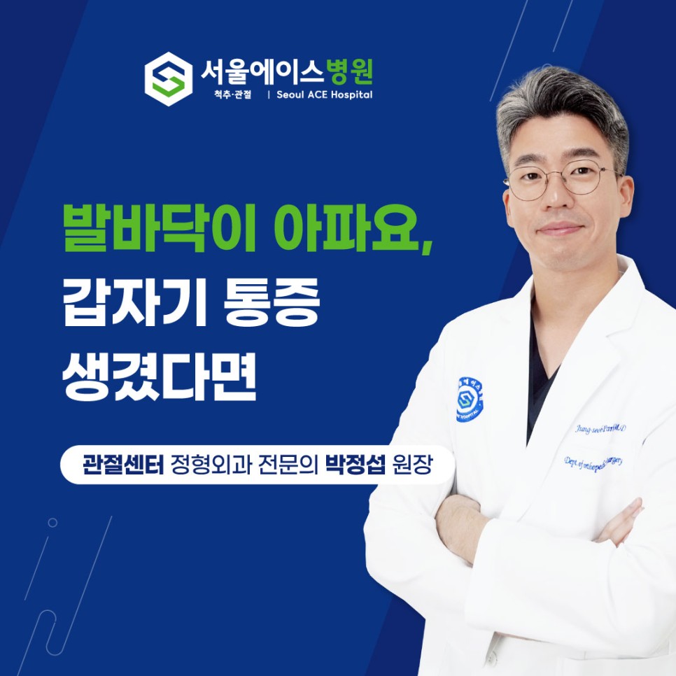 1711509514-sd.jpg