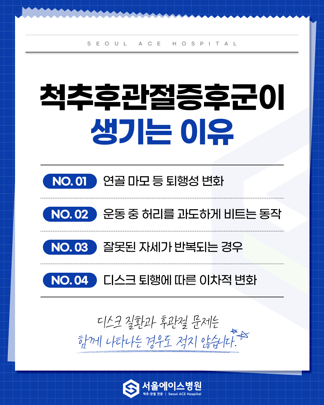 1770103147-2.png