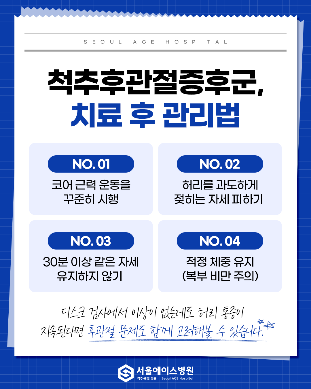 1770103256-5.png