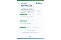 허리디스크