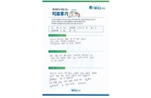 허리협착증, 디스크