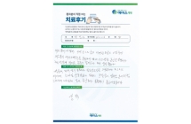허리협착증, 디스크
