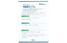 활막절제술