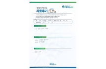 신경성형술