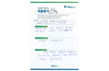 연성고정술