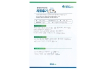 척추체고정술