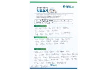 근막절제술