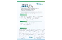 요추부협착증/척추체고정술