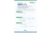 양방향 내시경술