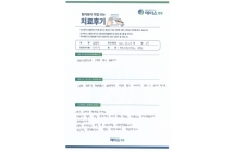 척추전방전위증 