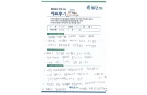 협착증/신경성형술