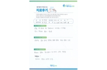 척골골절/정복술 및 내고정술