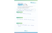 충돌증후군/견봉성형술
