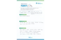 손가락 인대의 외상성 파열