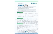 전방전위증,허리디스크 / 후궁감압술 및 고정,척추체유합술