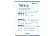 추간판탈출/신경성형술