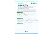 디스크,협착증/신경성형술
