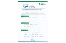 디스크,경추협착증/신경성형술