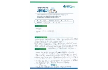 급성 압박골절/경피적 척추체 성형술(신경성형술)