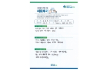 디스크,추간공협착증/미세현미경하 후궁감압술, 추간판제거술, 연성고정술