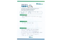협착증/신경성형술