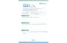 회전근개파열/회전근개봉합술