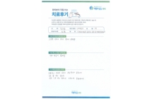 디스크/양방향내시경술