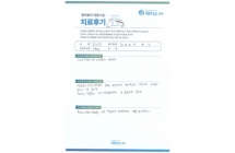 디스크/양방향내시경술