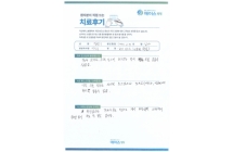 디스크,협착증/신경성형술