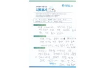 디스크/후궁감압술 및 고정, 척추체유합술