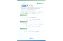 디스크/양방향내시경술