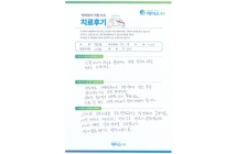 추간공디스크탈출증/풍선확장술