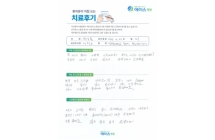 디스크,추간공협착증/신경성형술
