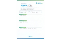 디스크,추간공협착증/인공디스크치환술