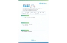 압박골절/척추체성형술,신경성형술