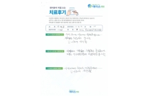 디스크 및 협착증/후궁감압술및고정 척추체 유합술