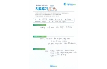 디스크, 요추협착증/신경성형술(경추), 양방향내시경술(요추)