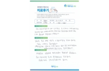 디스크 및 협착증/신경성형술