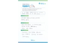 외측복사의 골절/관혈적 정복 및 내고정술
