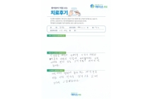 디스크/신경성형술