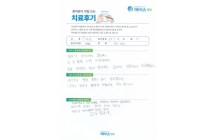 디스크 섬유륜 파열/신경성형술