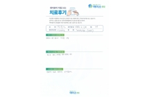 디스크/양방향내시경술